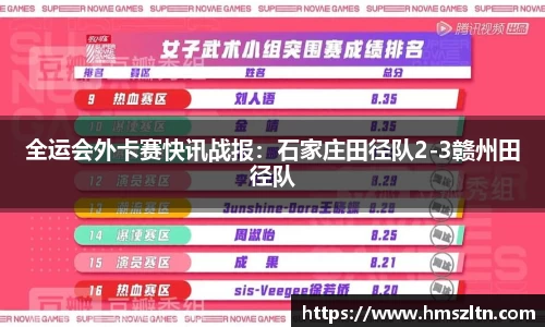 博业体育