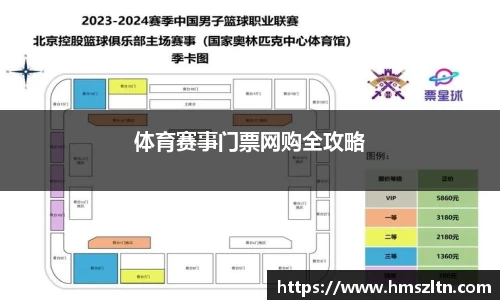 博业体育
